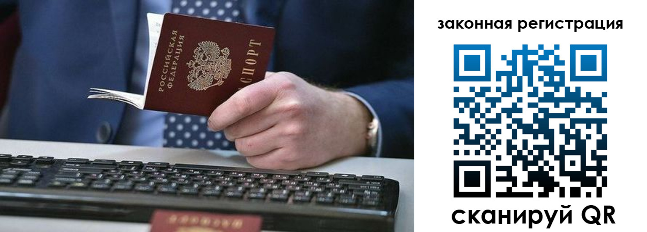 регистрация в Шагонаре