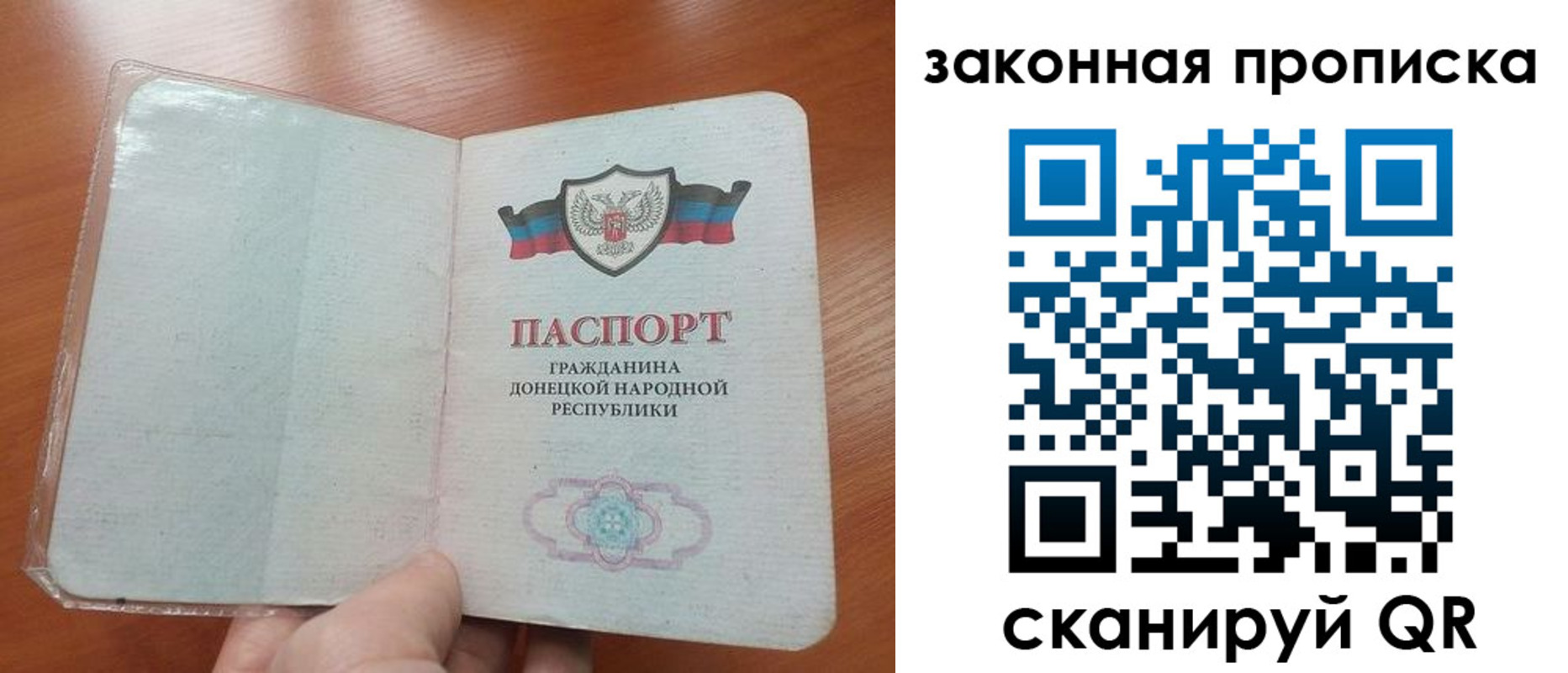 временная регистрация купить в Шагонаре