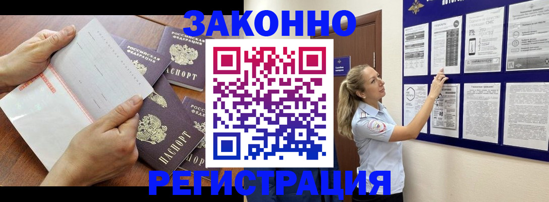 пропишу в квартире в Шагонаре