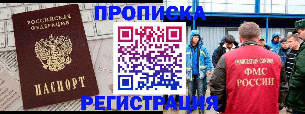 найти адрес прописки в Шагонаре