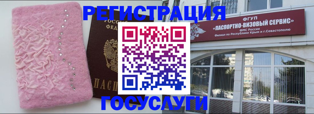 временная регистрация поиск в Шагонаре